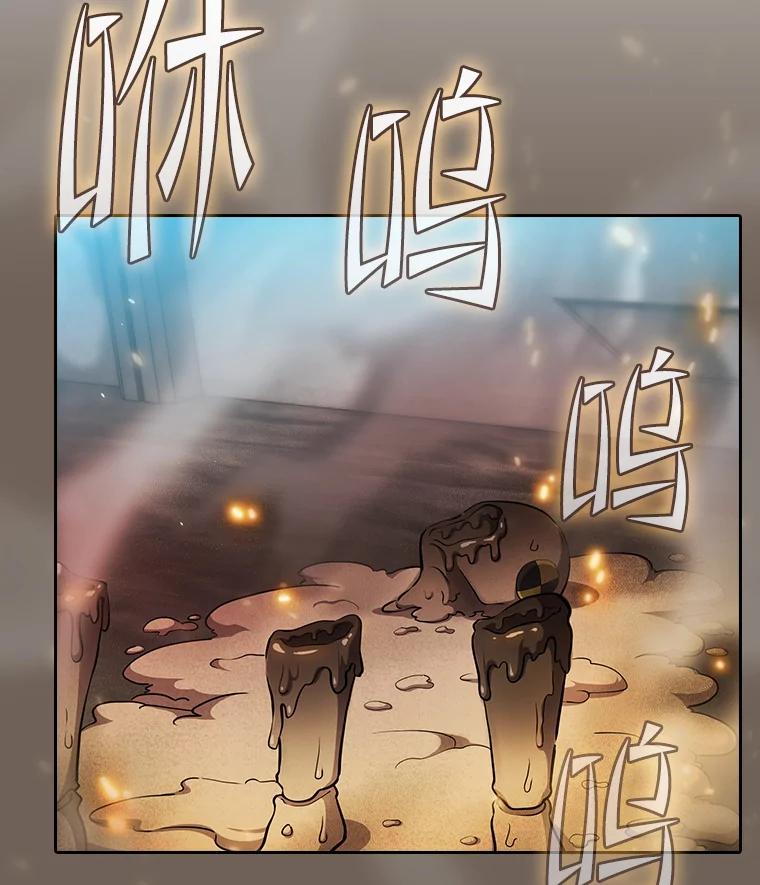 《从地狱归来的圣座》133.寒城能源公司合约 第27页
