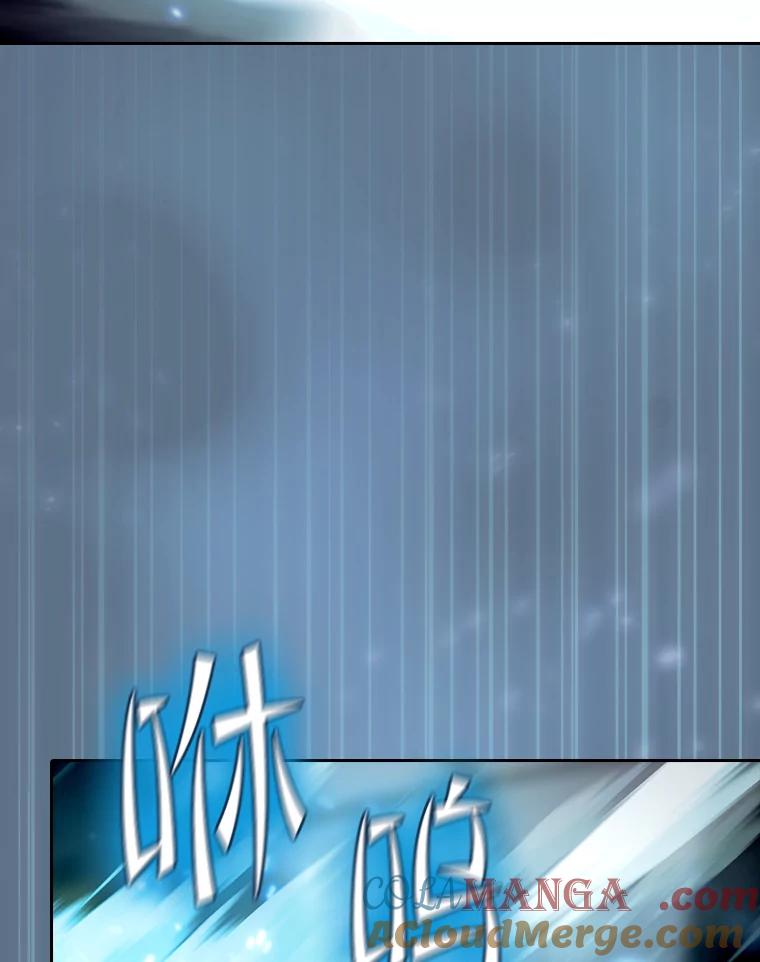 《从地狱归来的圣座》133.寒城能源公司合约 第57页