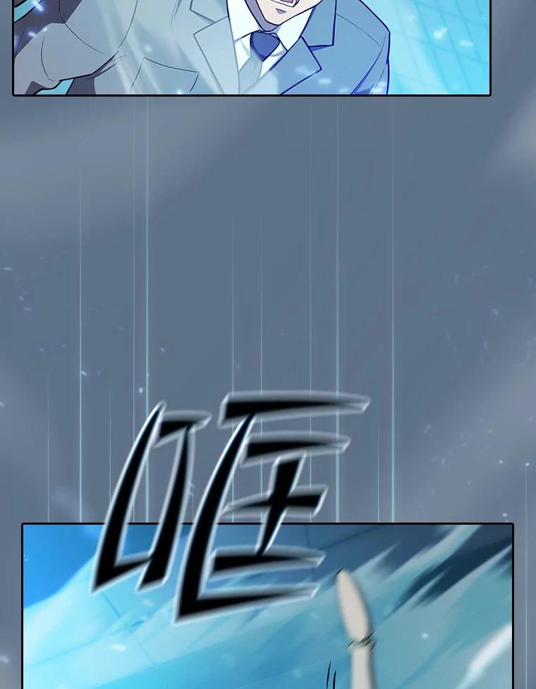 《从地狱归来的圣座》133.寒城能源公司合约 第62页