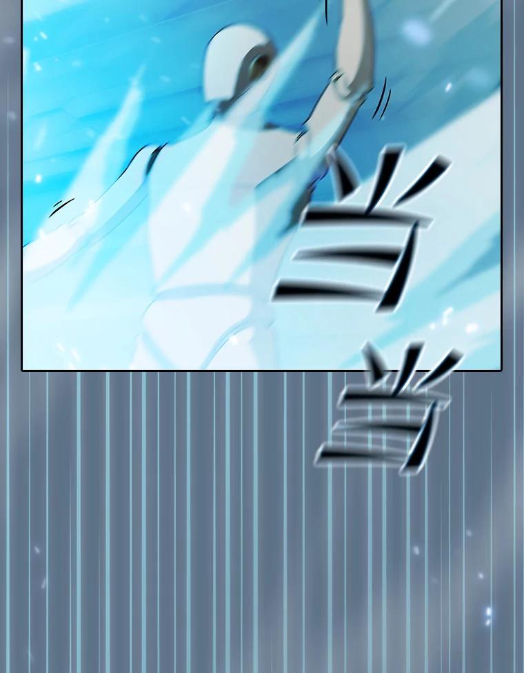 《从地狱归来的圣座》133.寒城能源公司合约 第63页