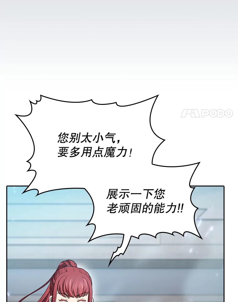 《从地狱归来的圣座》133.寒城能源公司合约 第48页