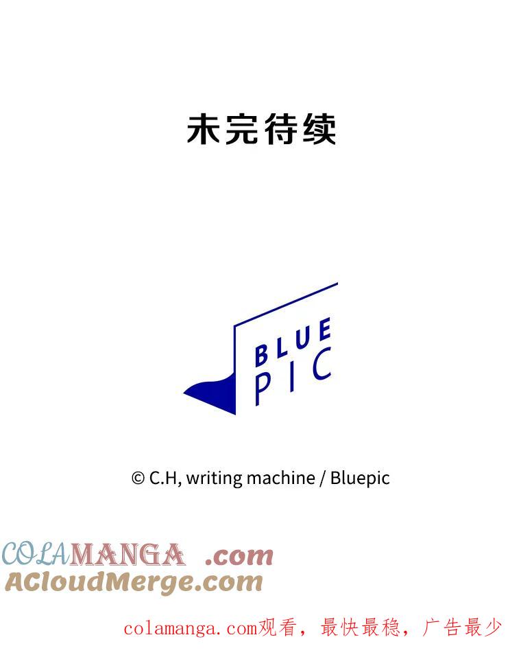 《从地狱归来的圣座》134.怪兽波动 第129页