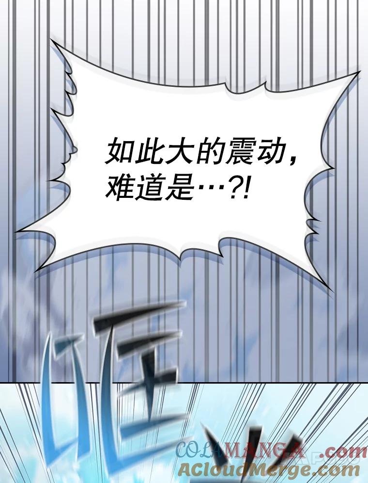 《从地狱归来的圣座》134.怪兽波动 第121页