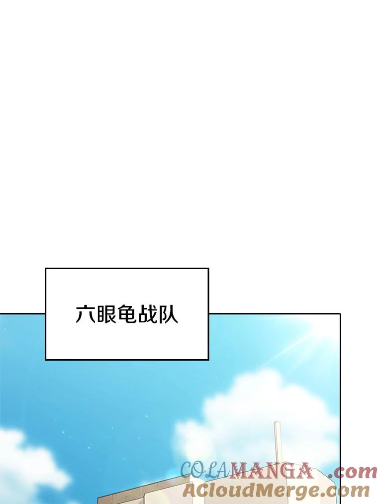 《从地狱归来的圣座》134.怪兽波动 第65页