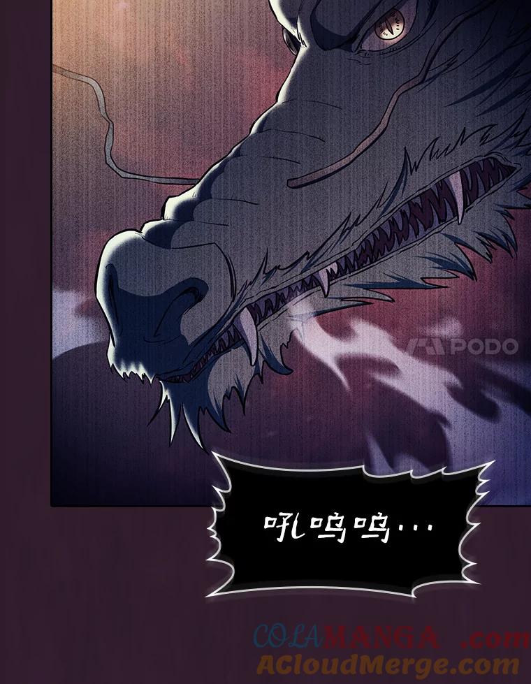《从地狱归来的圣座》134.怪兽波动 第105页