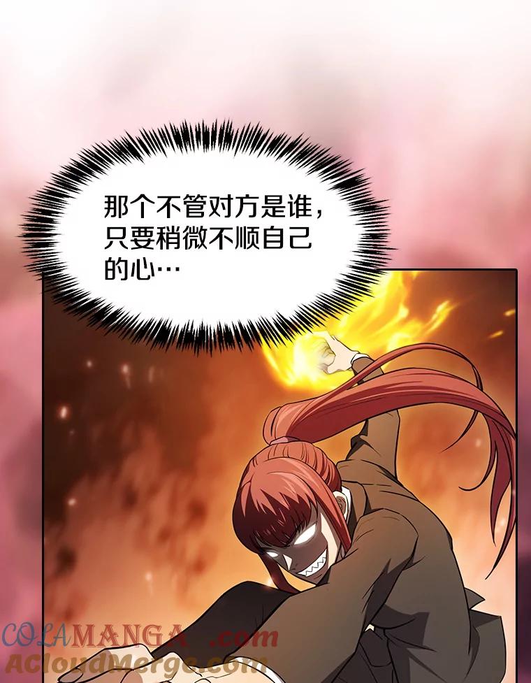 《从地狱归来的圣座》134.怪兽波动 第45页