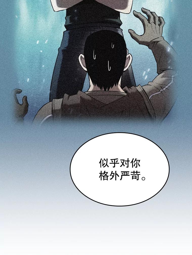 《从地狱归来的圣座》134.怪兽波动 第58页