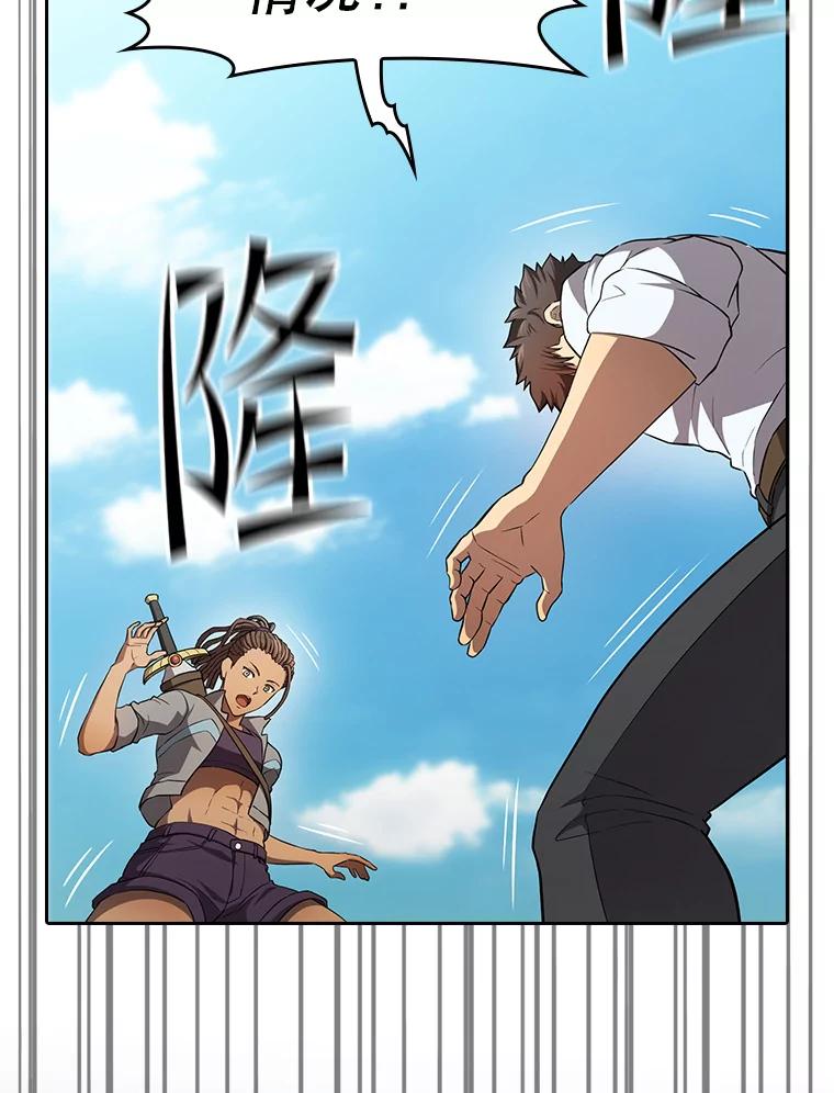 《从地狱归来的圣座》134.怪兽波动 第120页