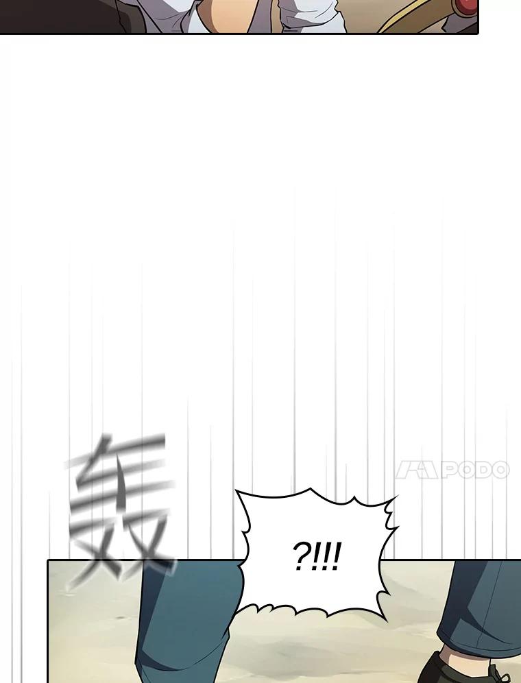 《从地狱归来的圣座》134.怪兽波动 第118页