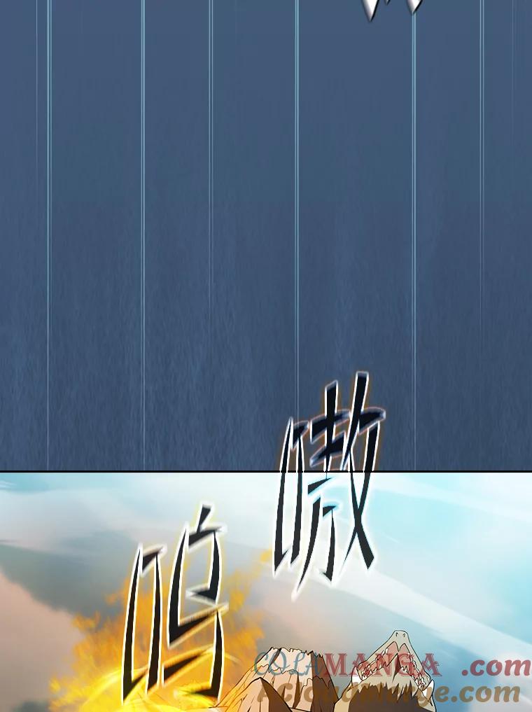 《从地狱归来的圣座》135.与鬼宿山作战 第69页