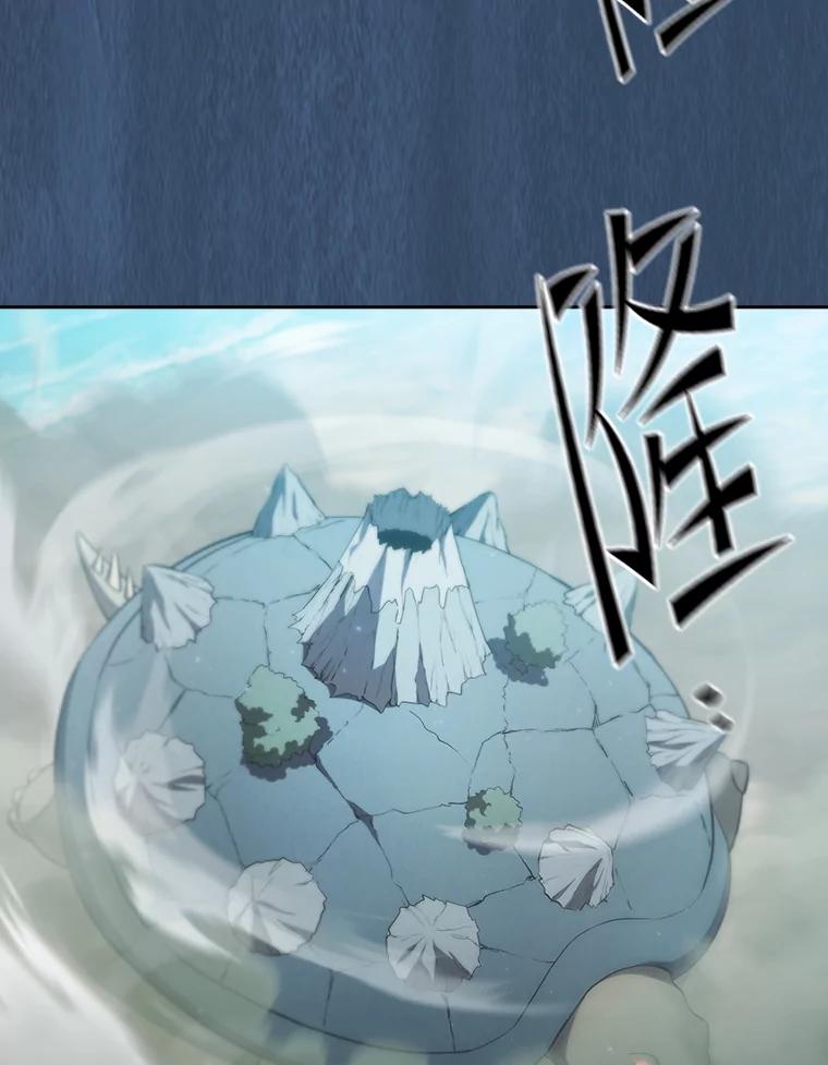 《从地狱归来的圣座》135.与鬼宿山作战 第72页