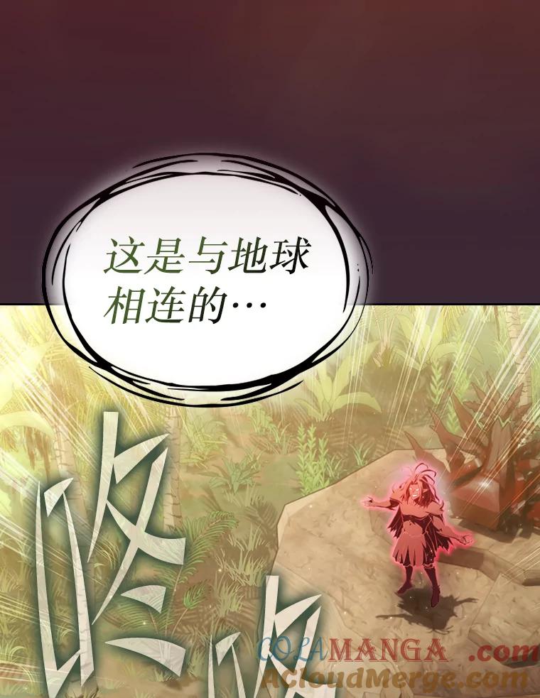 《从地狱归来的圣座》136.败将的提议 第117页