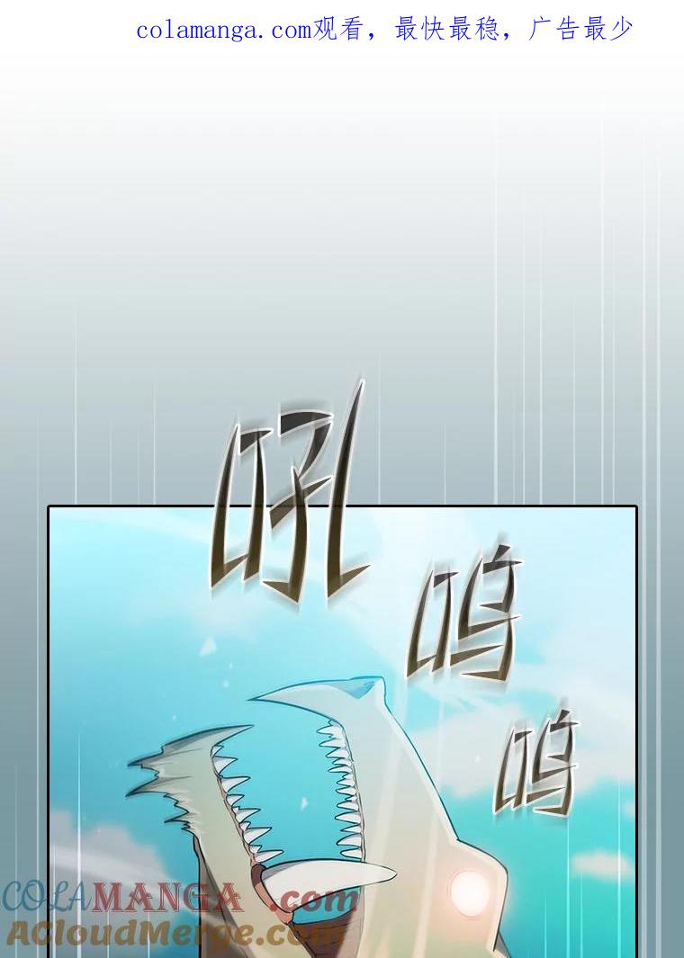 《从地狱归来的圣座》136.败将的提议 第1页