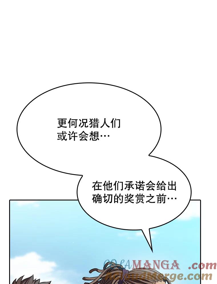 《从地狱归来的圣座》136.败将的提议 第53页