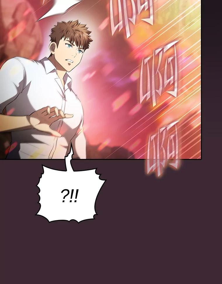 《从地狱归来的圣座》136.败将的提议 第114页