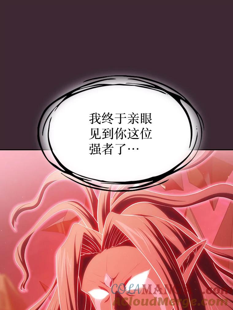 《从地狱归来的圣座》136.败将的提议 第89页