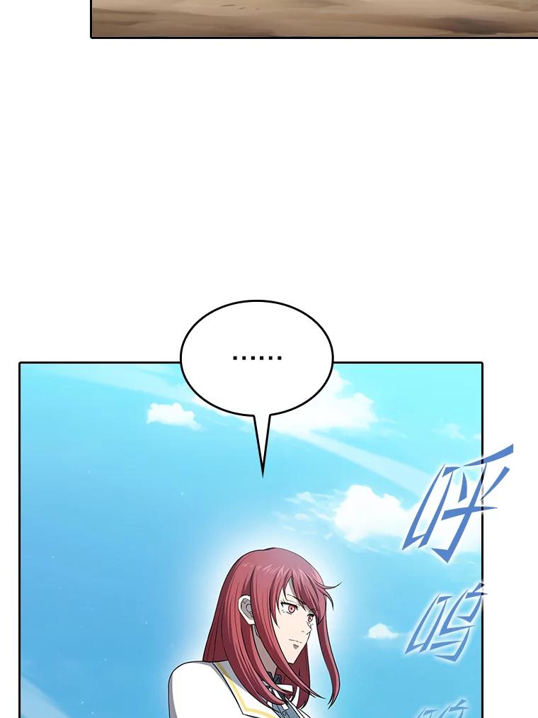 《从地狱归来的圣座》137.联合 第96页