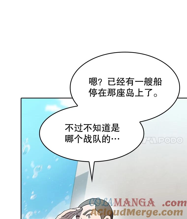 《从地狱归来的圣座》137.联合 第117页