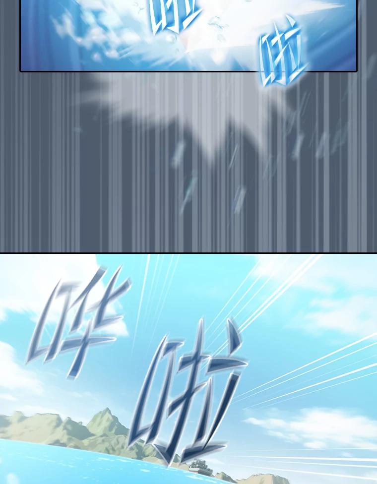 《从地狱归来的圣座》137.联合 第115页