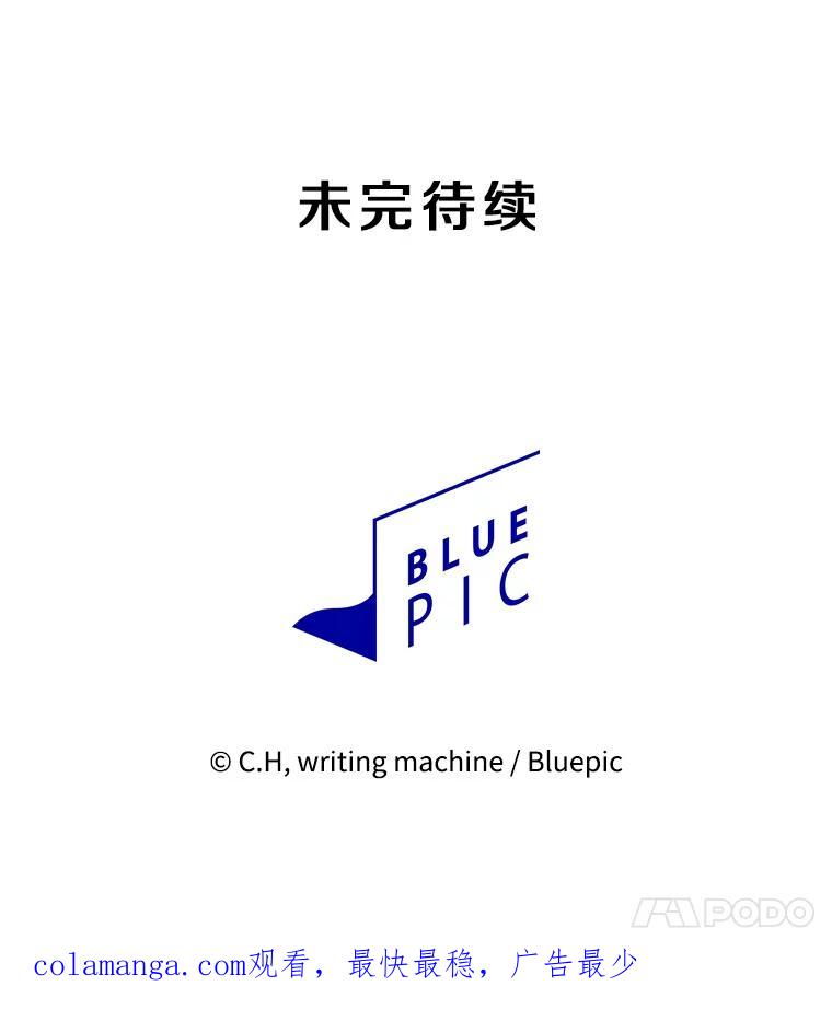 《从地狱归来的圣座》137.联合 第124页