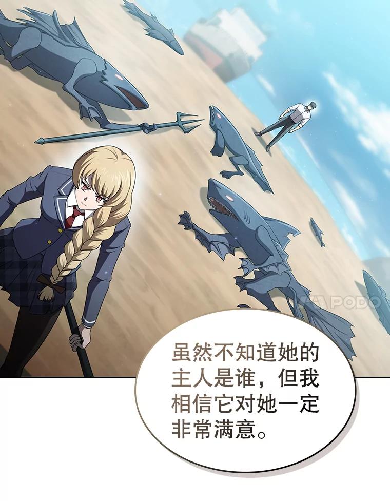 《从地狱归来的圣座》137.联合 第107页