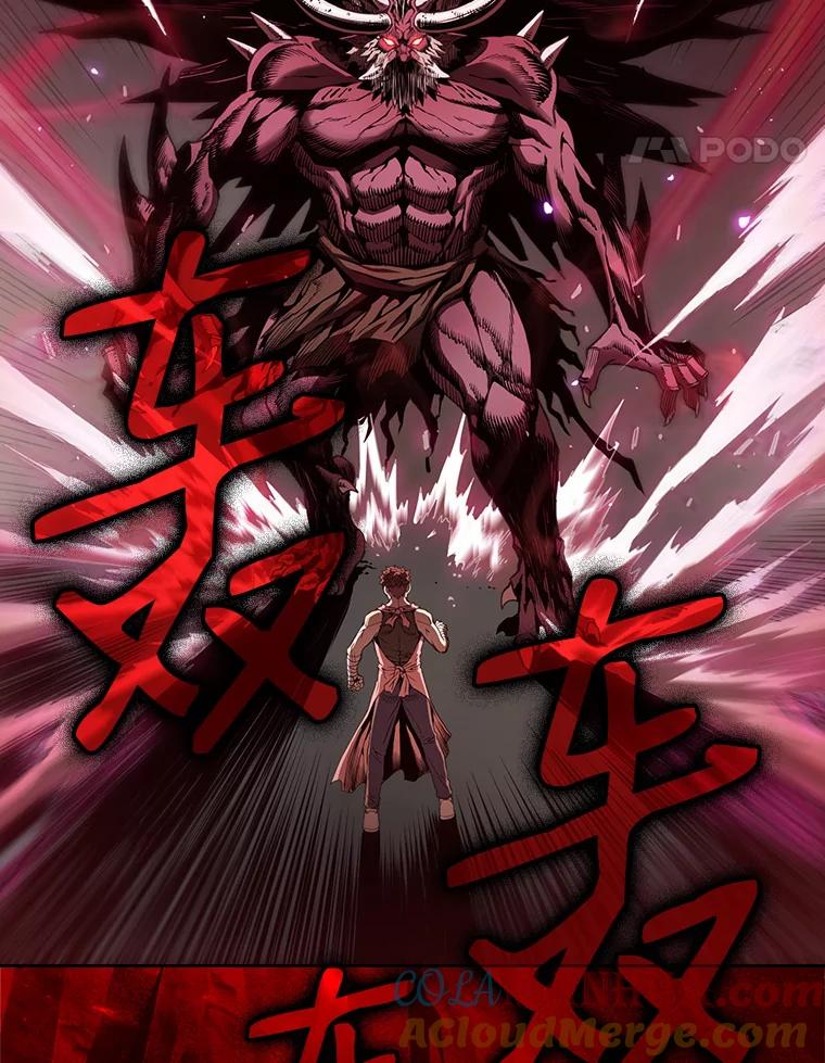 《从地狱归来的圣座》12.巴里高斯 第85页