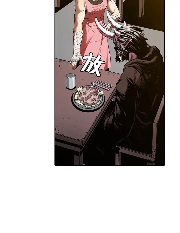 《从地狱归来的圣座》12.巴里高斯 第3页