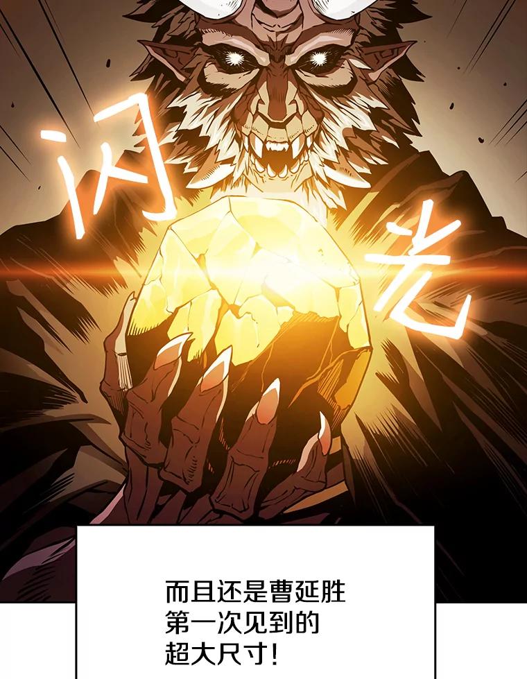 《从地狱归来的圣座》12.巴里高斯 第12页