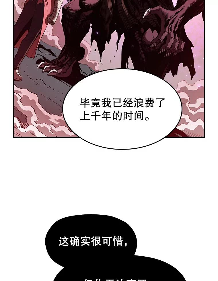 《从地狱归来的圣座》12.巴里高斯 第82页