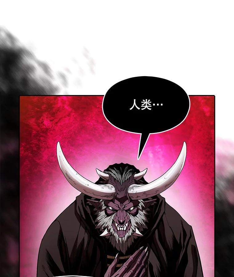 《从地狱归来的圣座》12.巴里高斯 第16页
