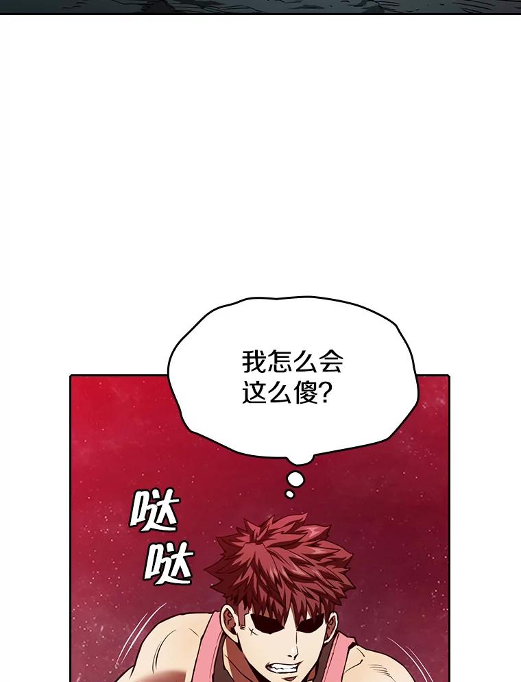 《从地狱归来的圣座》12.巴里高斯 第74页
