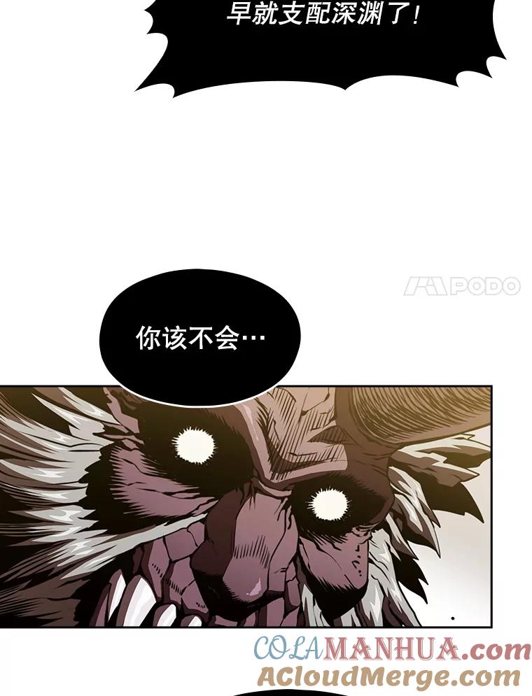 《从地狱归来的圣座》12.巴里高斯 第65页