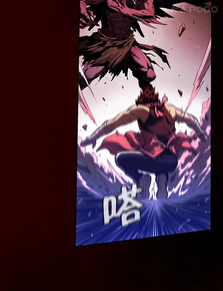 《从地狱归来的圣座》12.巴里高斯 第95页
