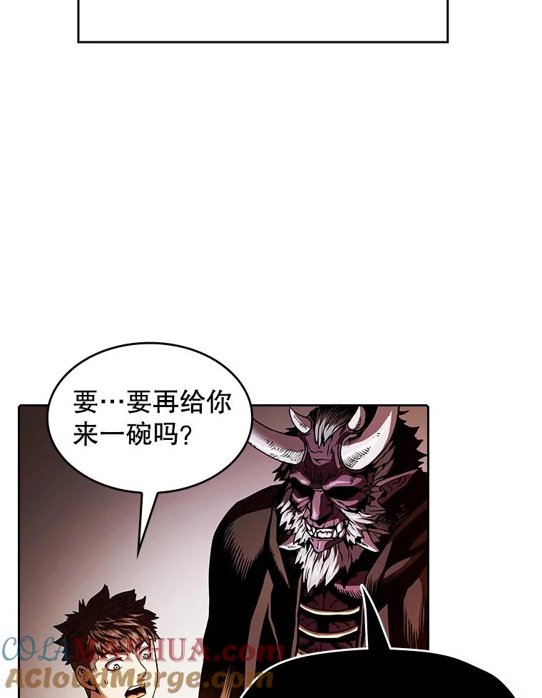 《从地狱归来的圣座》12.巴里高斯 第13页