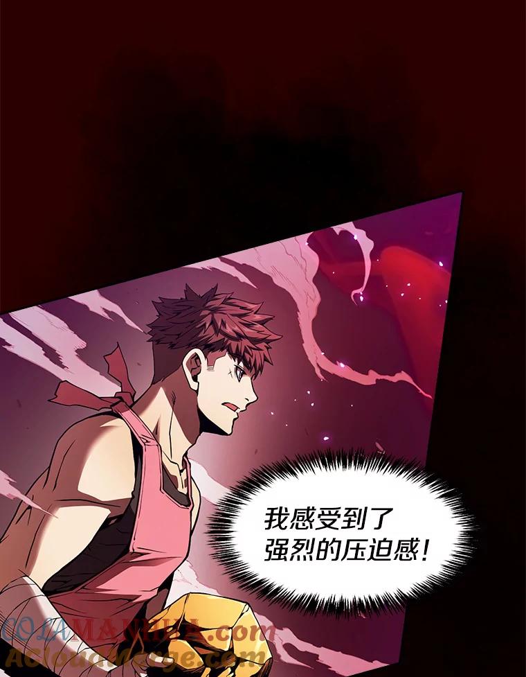 《从地狱归来的圣座》12.巴里高斯 第33页