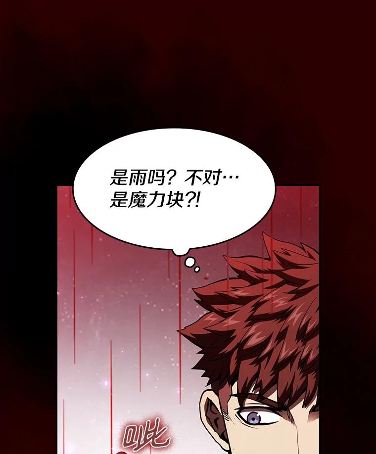 《从地狱归来的圣座》12.巴里高斯 第103页