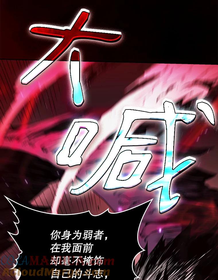 《从地狱归来的圣座》12.巴里高斯 第37页