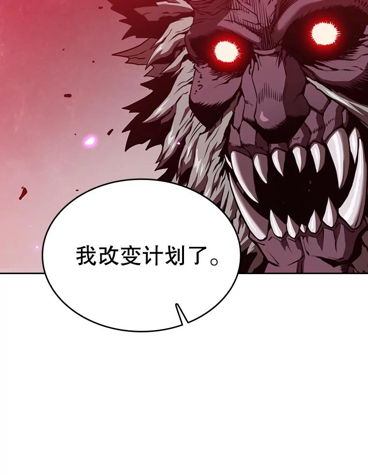 《从地狱归来的圣座》12.巴里高斯 第80页