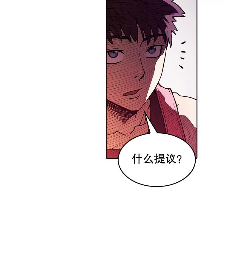《从地狱归来的圣座》12.巴里高斯 第19页