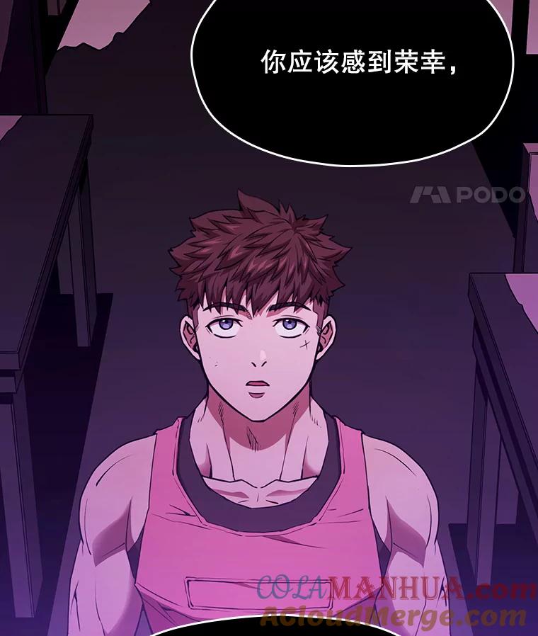 《从地狱归来的圣座》12.巴里高斯 第21页