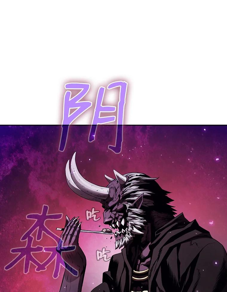 《从地狱归来的圣座》12.巴里高斯 第6页