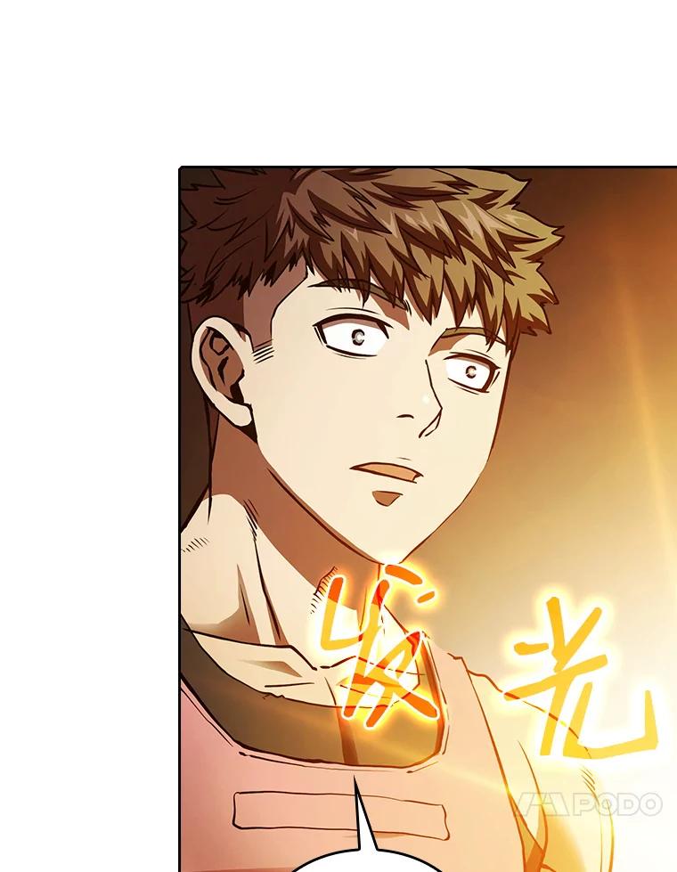 《从地狱归来的圣座》12.巴里高斯 第10页
