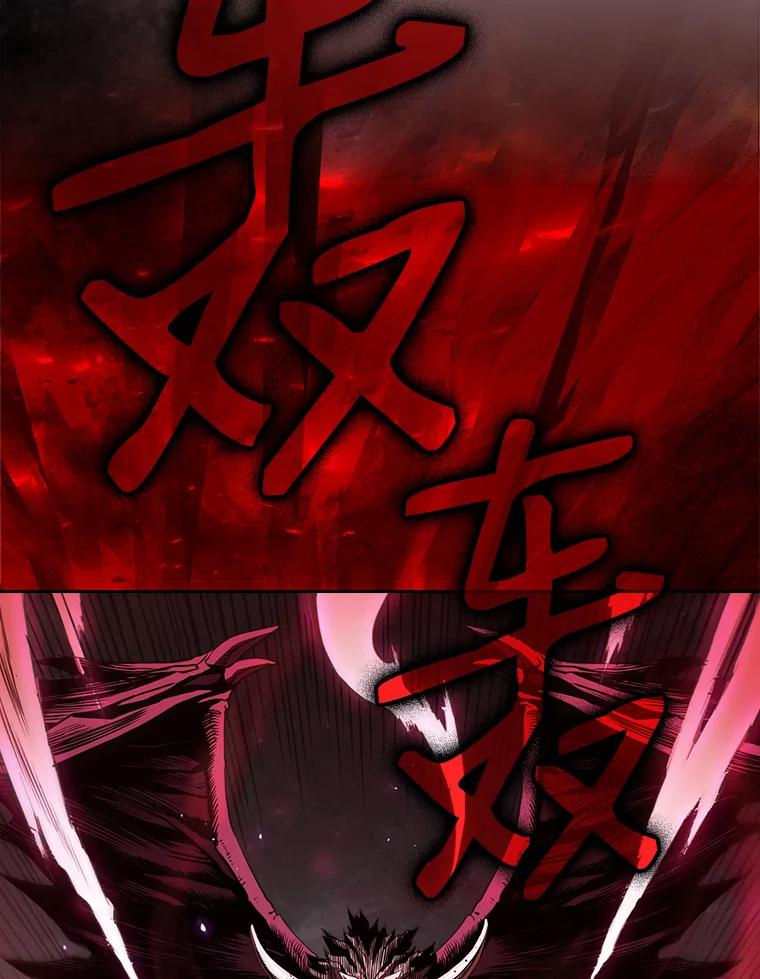 《从地狱归来的圣座》12.巴里高斯 第84页