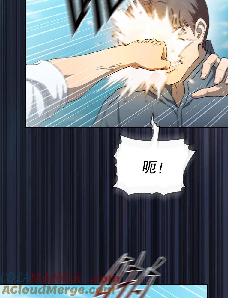 《从地狱归来的圣座》138.西方保护者的挑衅 第65页