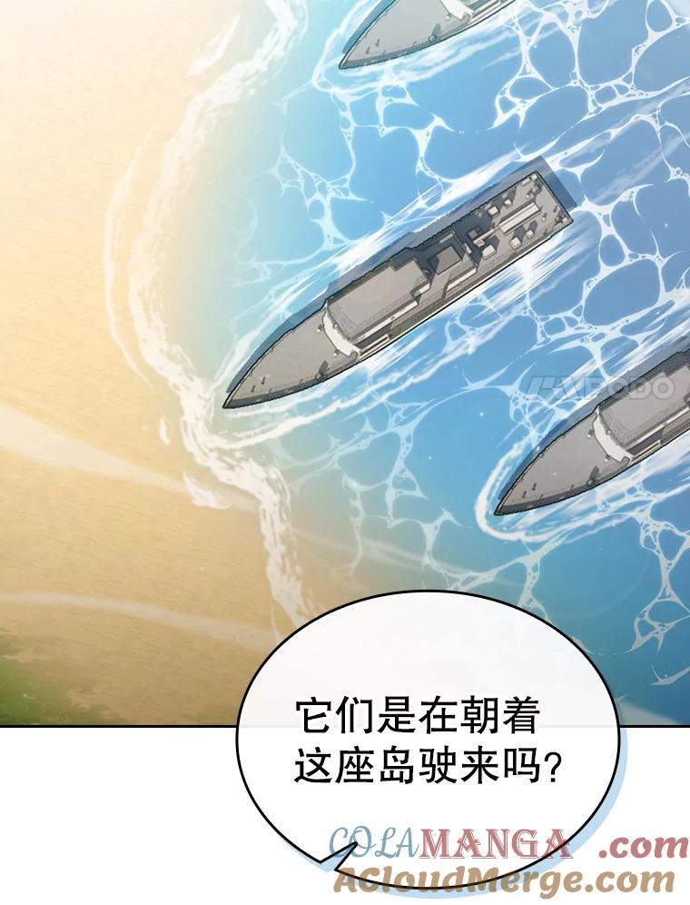 《从地狱归来的圣座》138.西方保护者的挑衅 第25页