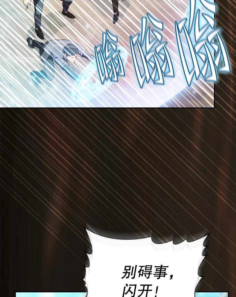 《从地狱归来的圣座》138.西方保护者的挑衅 第106页
