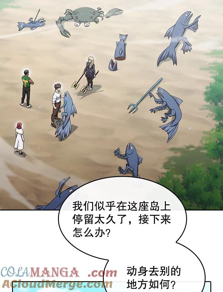 《从地狱归来的圣座》138.西方保护者的挑衅 第21页