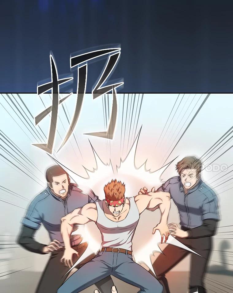 《从地狱归来的圣座》138.西方保护者的挑衅 第14页