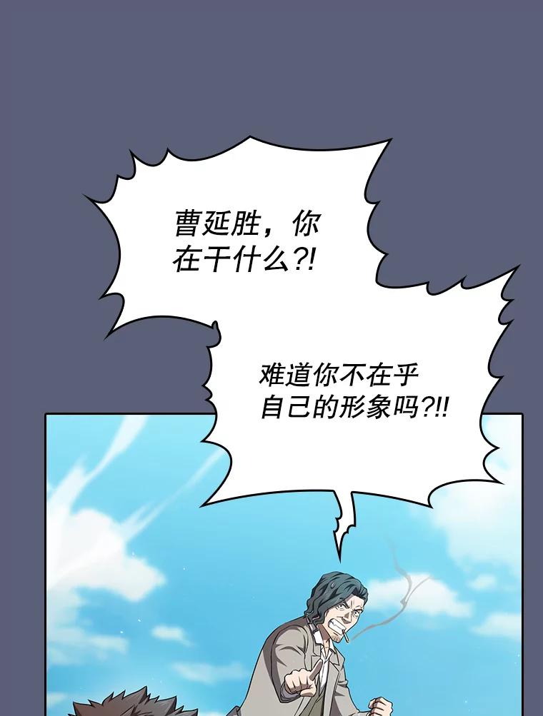 《从地狱归来的圣座》138.西方保护者的挑衅 第72页
