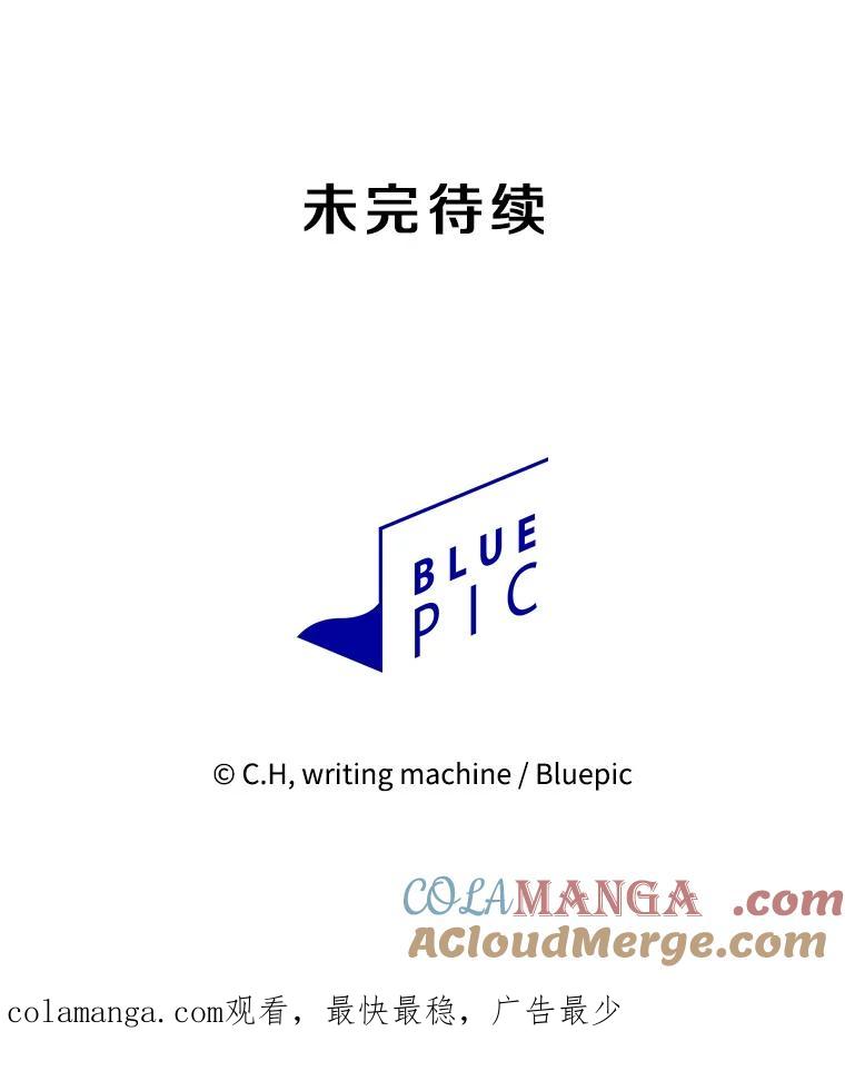 《从地狱归来的圣座》139.Z国的援助请求 第117页